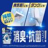 Febreze Deodorizing Air Deodorizing for Fresh Clean X 4 Freshener, & Antibacterial, Toilets, Lavender, 6.3mL