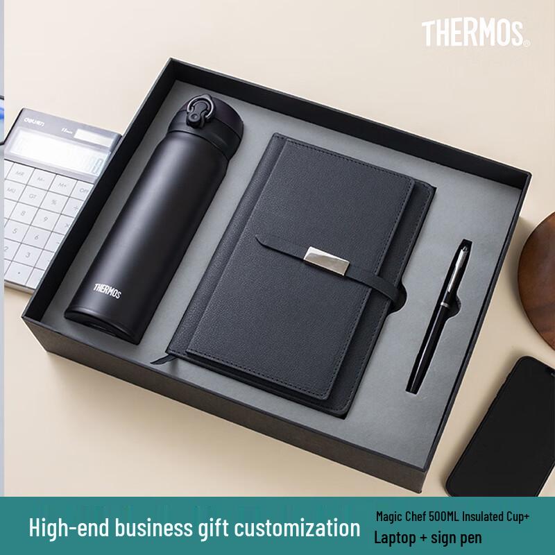 Thermos Business Gift Set