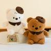 Plush Toy 25 Cm Machine Doll Birthday Wedding Throw Gift Ring Doll Cartoon Doll