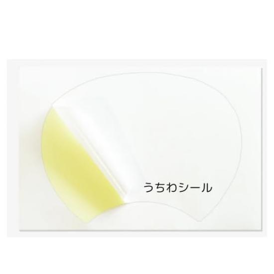 

Наклейки для веера ручной работы, этикетки формата А4, размер, мероприятие/лайв (10 листов)