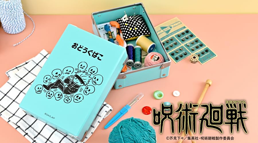 Jujutsu Kaisen Tool Box colleize Official Goods Official License [Official] Bizney's (Gokumonji)
