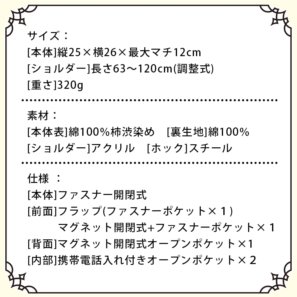 [creare Kiki] Damen Umhängetasche, Crossbody, Leicht, Hergestellt in Japan, Japanischer Stil, Yamaboshi Design, Mehrere Taschen, Geburtstagsgeschenk für Mama
