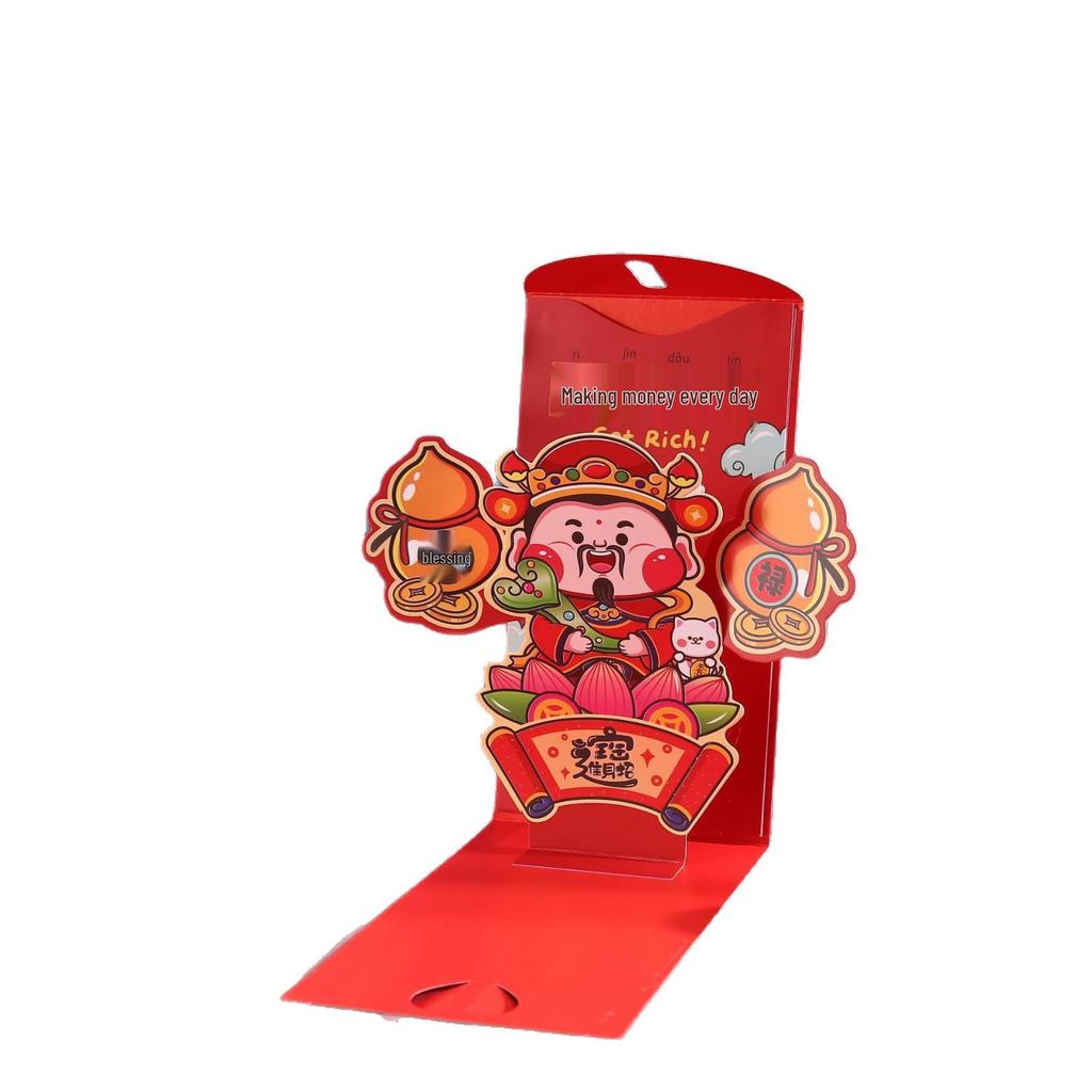 2026 New Year 3D God of Wealth Red Envelope: Children's Lucky Money Spring Festival Bag