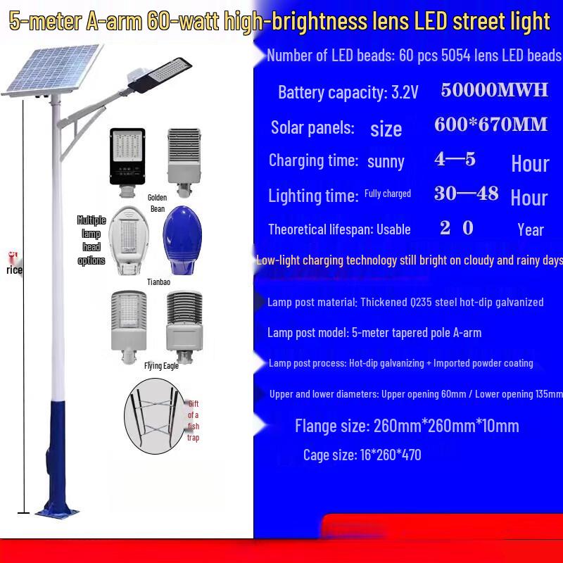 Jundingying Outdoor Solar LED Street Light