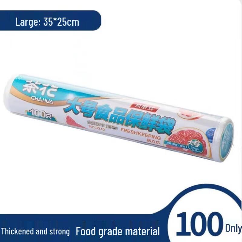 Chahua Fresh-keeping Food Bags