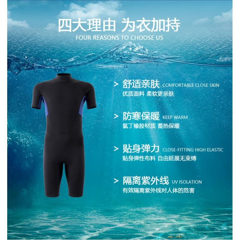 Mens Womens 2mm 3mm Neoprene Wetsuit Diving Snorkeling Surfing Winter Swimming Thermal Protection Full Suit