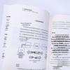 Supply Chain and Warehouse Management