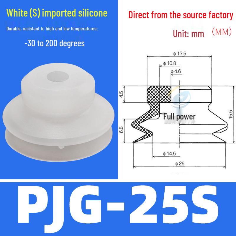 Industrial Silicone Pneumatic Suction Nozzles PJG Series (08-60) for Robotic Arm Vacuum