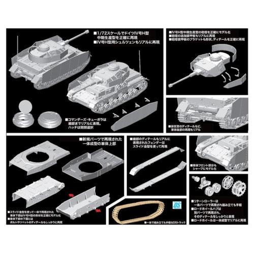 Platz Dragon 1/72 Scale World War II German Panzer IV Ausf. H Mid-Production Plastic Model Kit DR7279