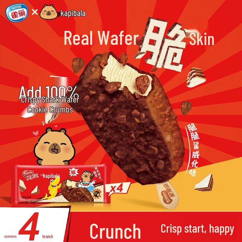 Nestlé Crunchy Shark Crispy Ice Cream Bars