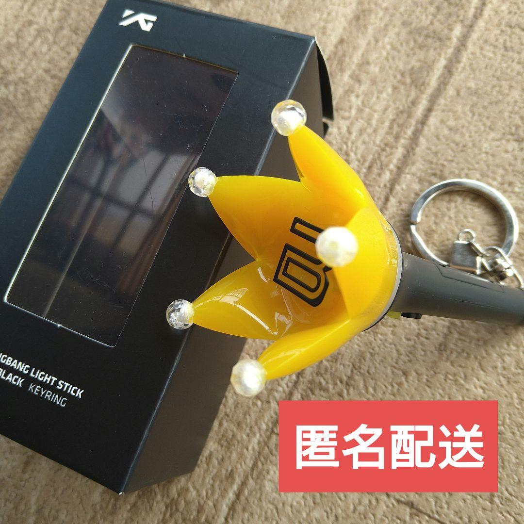 

[Б/У] BIGBANG Mini Penlight Брелок-светильник