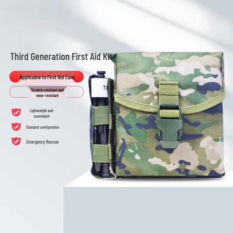 Zhongyu Youan S2015 Individual First Aid Kit