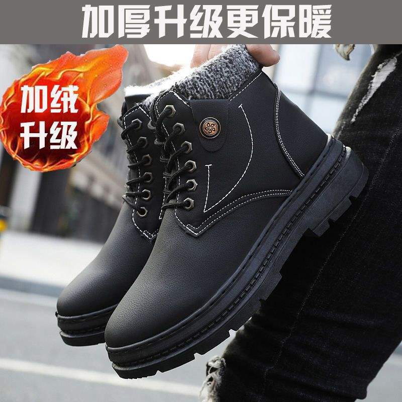 Winter Schneestiefel Herren Fleece Verdickt Thermische Martin Stiefel Herren Casual Kurze Stiefel High Top Wasserdicht Nordost Baumwollschuhe