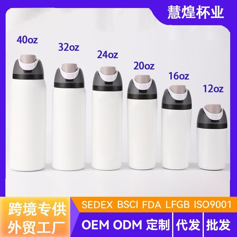 40oz Stainless Steel Vacuum Insulated Tumbler With Dual Lid Straw Cup Gym Outdoor Travel Office Use
