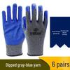 Men's Durable Anti-Slip Work Gloves - Cut-Resistant, Odor-Proof, Glass Handling, Thickened Rubber Protection