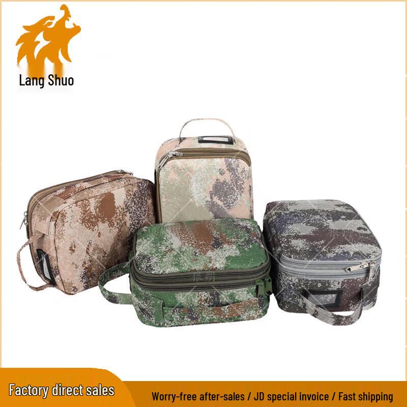 Langshuo Portable Camping Lunch Box & Tableware Set