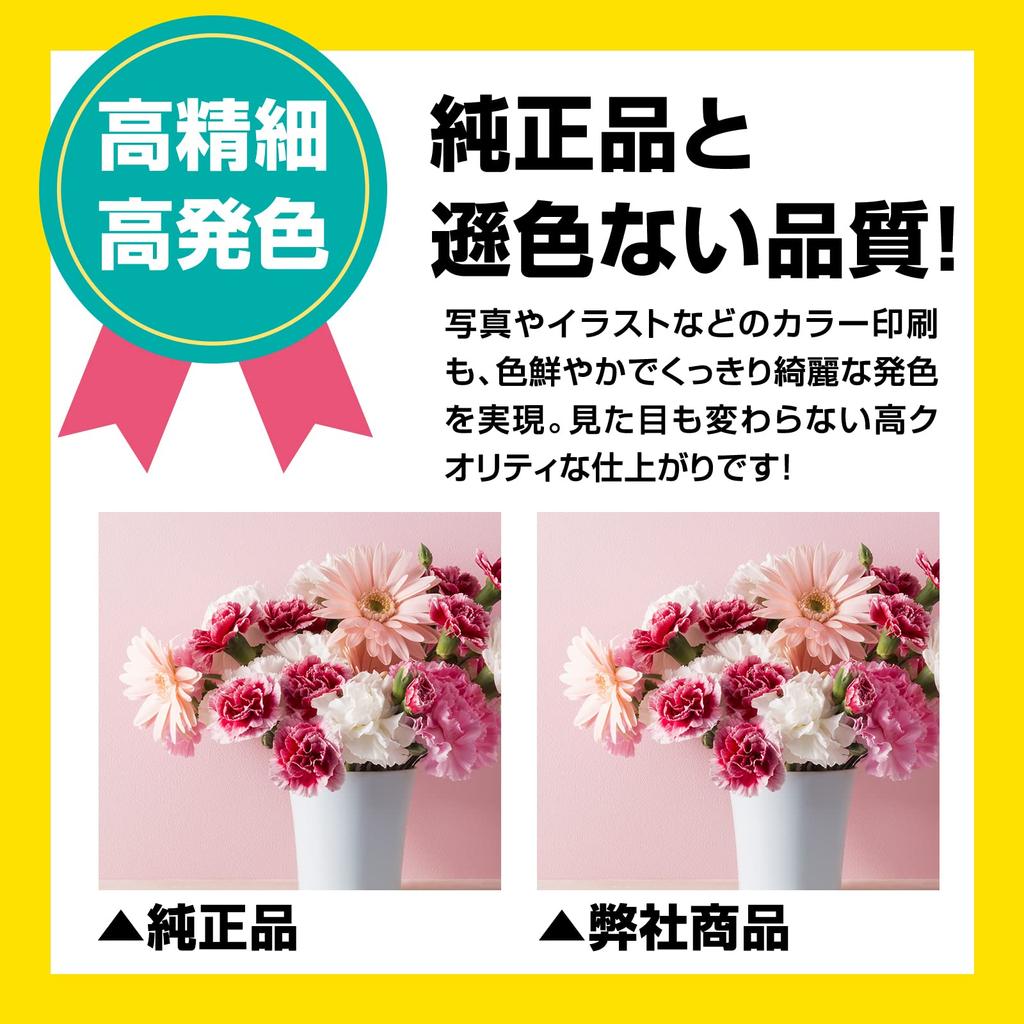 Compatible Ink Cartridge 6 Color Set Large Capacity Type Canon Compatible Ink Cartridge 371 370 Compatible Ink TS9030 TS8030 MG7730F MG7730 MG6930