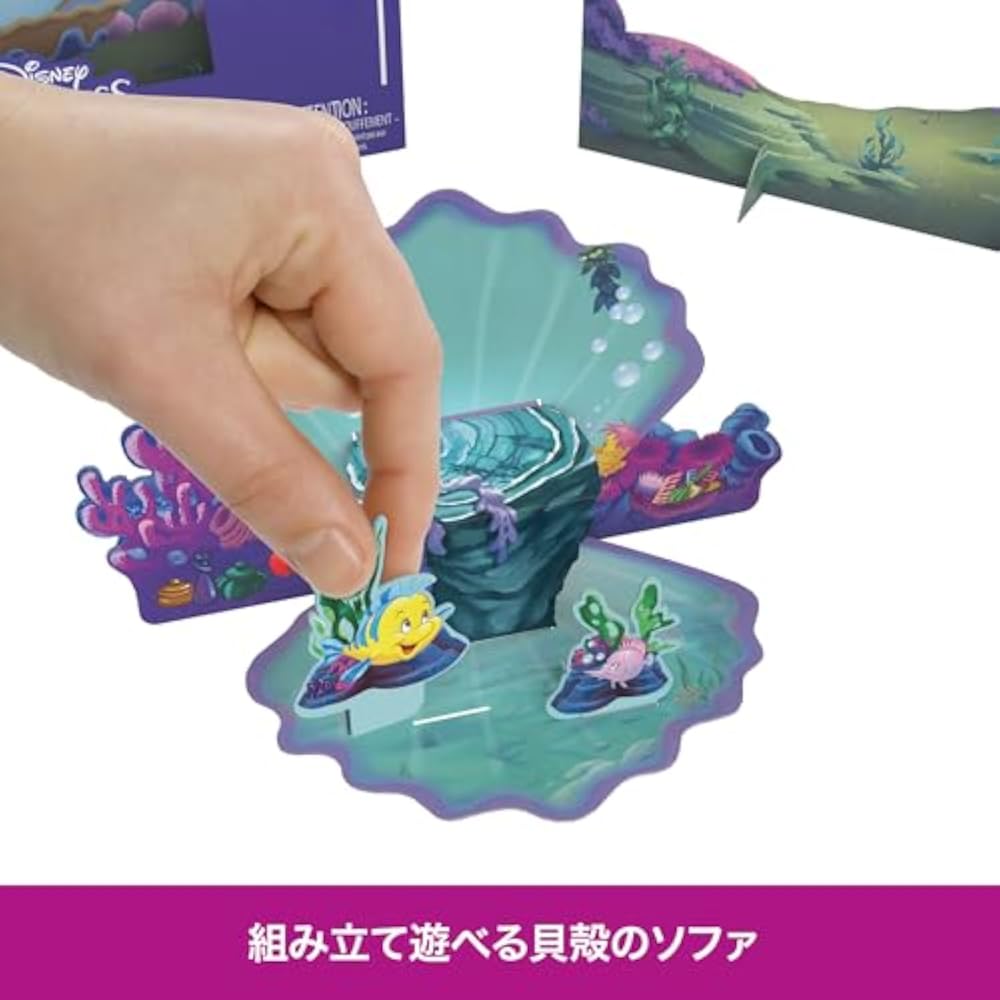 [Amazon.co.jp Exclusive] Mattel Disney Princess (Disney Princess) Ariel 7-fold Storybook Set 7 Mi...