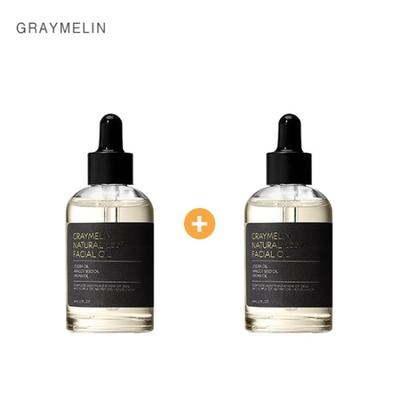 [Graymelin] Natural Facial Oil 1+1