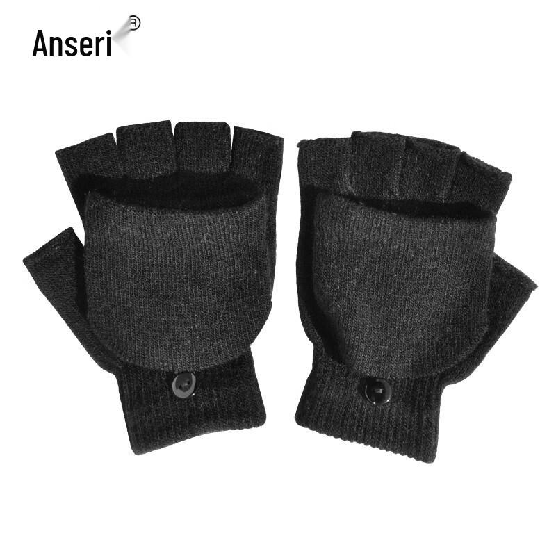 Anseiru Knitted Flip-Top Half-Finger Gloves