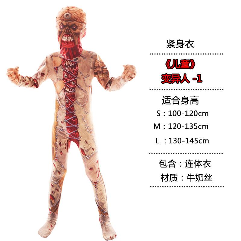 Halloween New Children's Twig Mutant Horror Clown Adult White Bloody Suit Digital Print