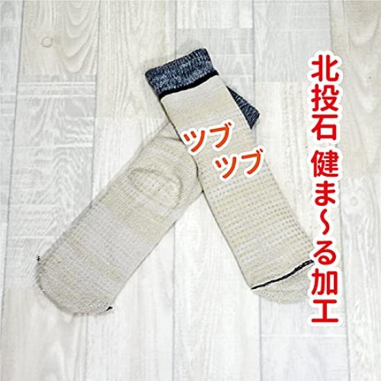 Ganbanyoku Socks with Front Processing Double-Knit (Silk Lining) (Navy) 2200-J-C