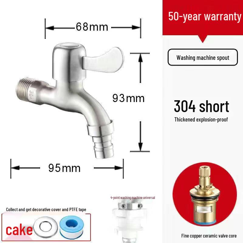 Yiceng 304 Stainless Steel Washing Machine Faucet