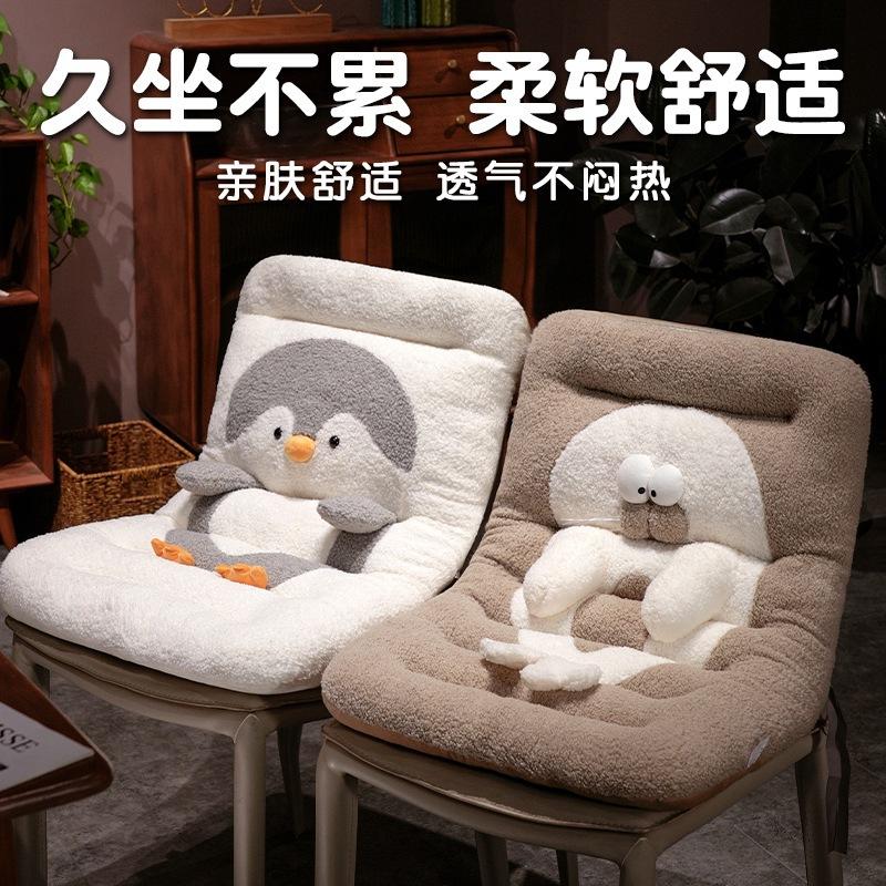 Winter Thickened Tatami Lazy One-Piece Seat Cushion Office Lunch Break Soft Butt Pad Student Warm Chair Cushion