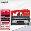 Compatible HP 77A CF277A Black Toner Cartridge