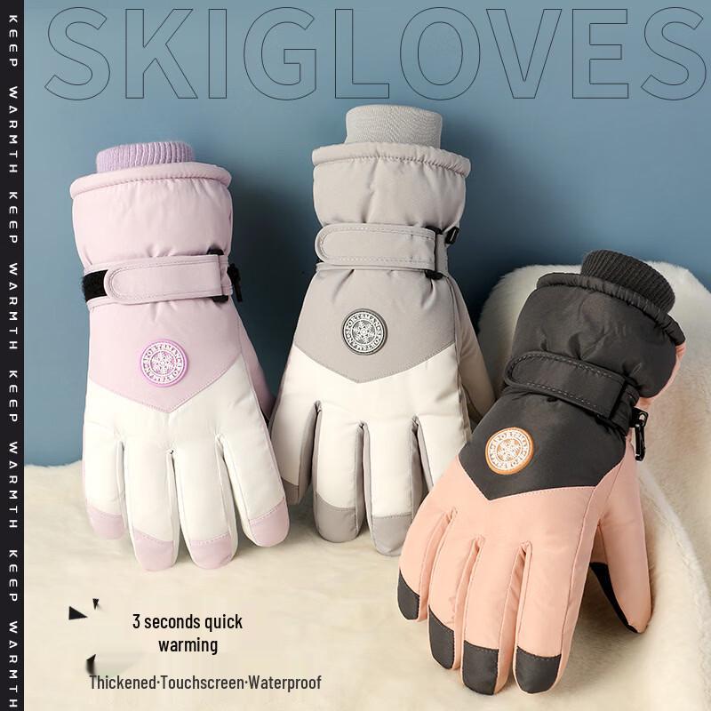 Shixun Outdoor Winter Touchscreen Ski Gloves