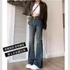 Women's Retro High-Waisted Micro-Flare Jeans - 2024 Autumn/Spring Collection