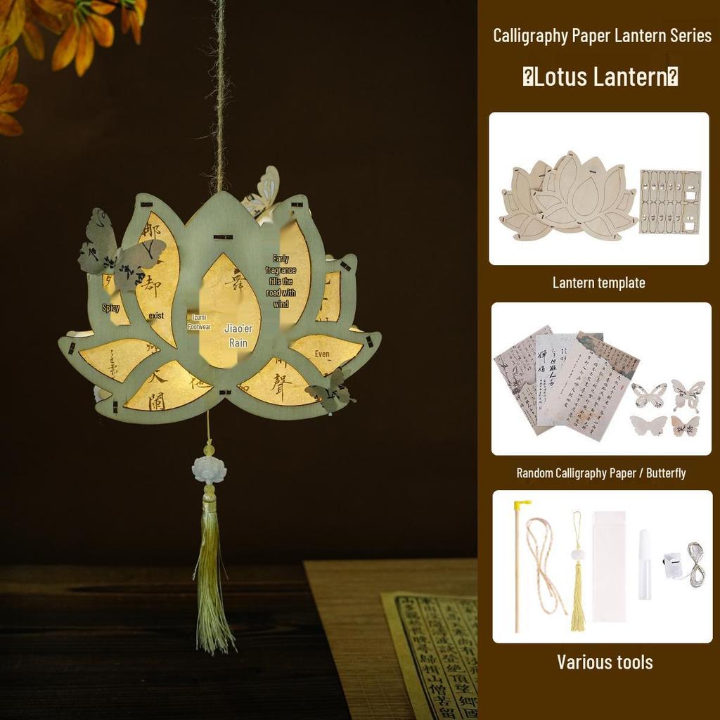2026 Rabbit Palace Luminous Calligraphy Lantern DIY Kit: Kids' Handheld Mid-Autumn Wooden Flower Lantern