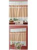 Double Layer High-End Embroidered Kitchen Cabinet Blackout Café Curtain