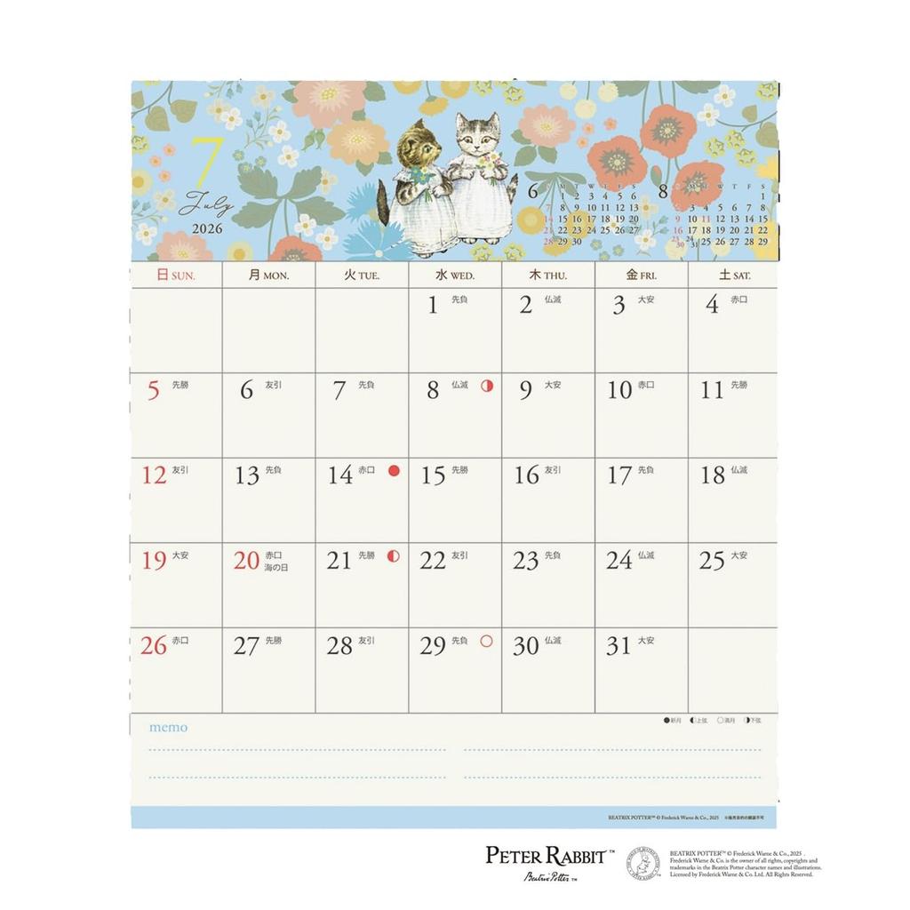 2026 Calendar Peter Rabbit (30 Square)
