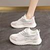 High-top Sports Shoes for Women, Breathable Soft Sole, Versatile and Casual Shoes