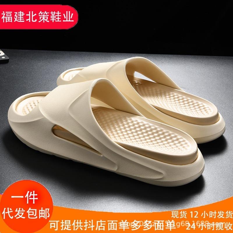 New slippers men's summer fashion simple outer wear thick bottom non-slip outdoor sports leisure beach men's one-word drag