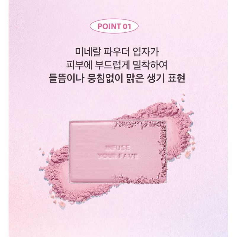 HOLIKA HOLIKA My Fave Infusing Blush - 7 Colors