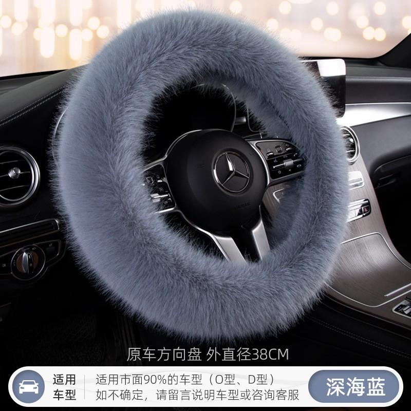 Winter Car Steering Wheel Cover Warm Fuzzy Plush Universal Fit 38cm Diameter Women Fashionable Cartoon Style