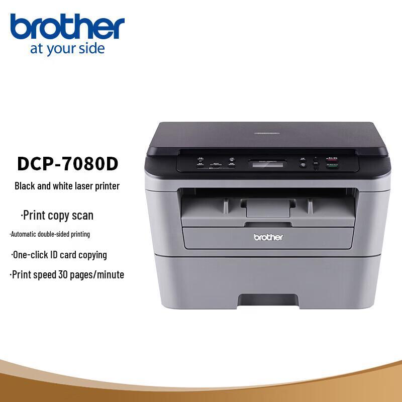 

Brother DCP-7080D Black and White Laser Multifunction Printer CN plug (adapter included)