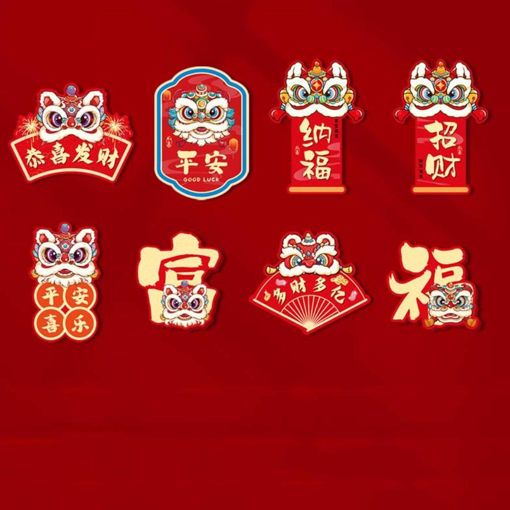 Autocollants magnétiques de style chinois pour le Nouvel An, aimants de réfrigérateur 3D réutilisables, style traditionnel et épais