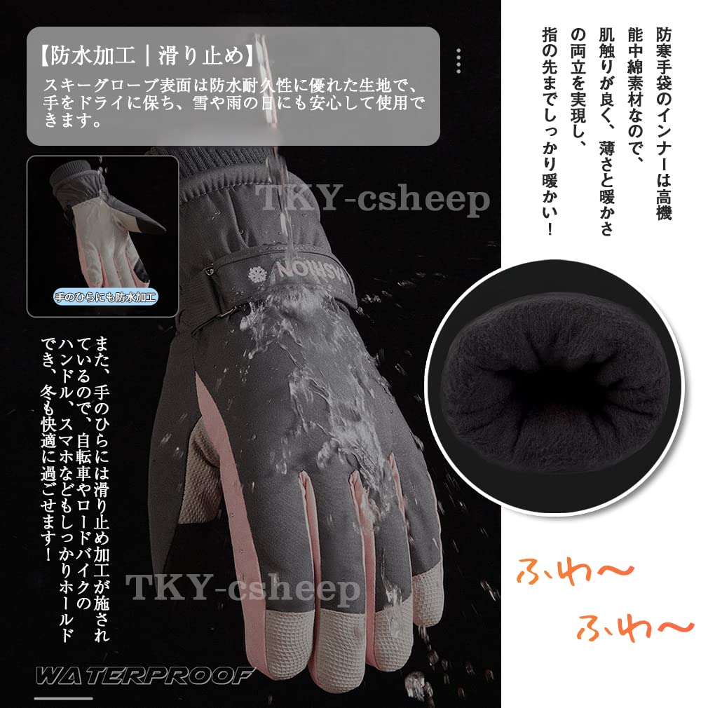 Winter Motorcycle and Ski Cycling and Cold Weather Smartphone Loss Perfect for Snow and Outdoor Activities Women's Gloves, Protection, Thick, Warm,