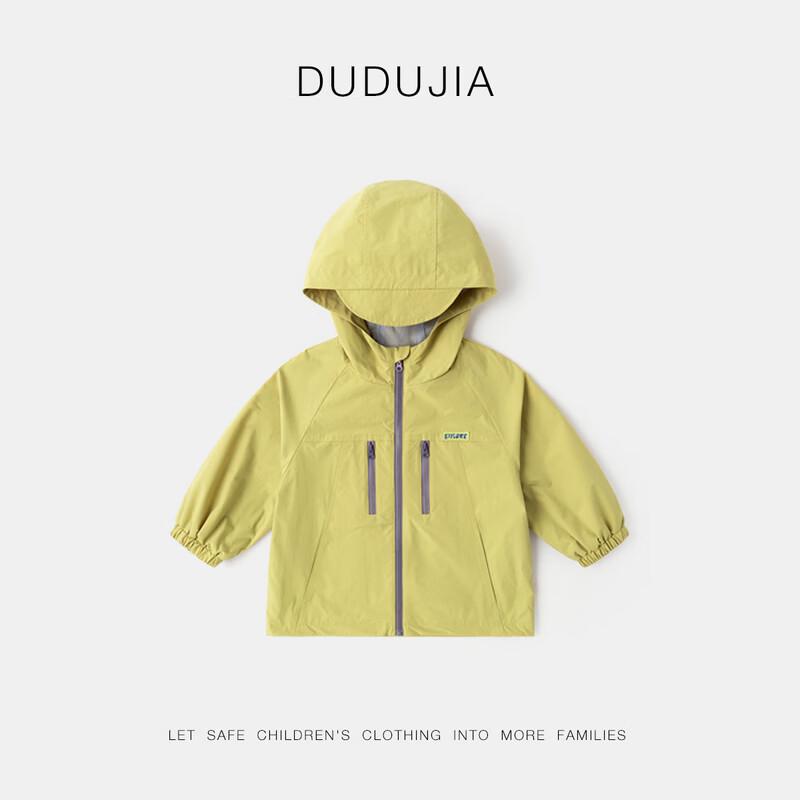 Kids' Water-Repellent Hooded Spring Jacket