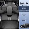 Zeekr 7X Full Coverage TPE Floor Mats: Car Interior Accessories & Decoration