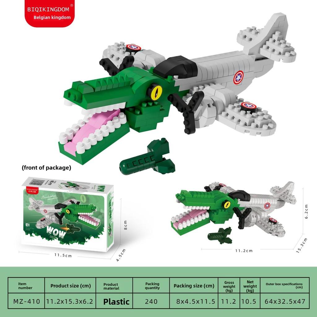 Italiana Brainrot Tungtungsahur Building Blocks Toy For Kids Development Brain