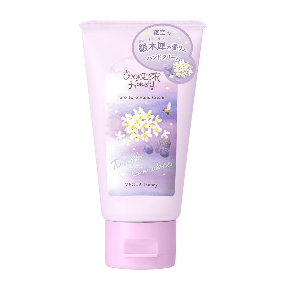 VECUA Honey Wonder Honey Melty Hand Cream Twilight Ginmokusei 50g