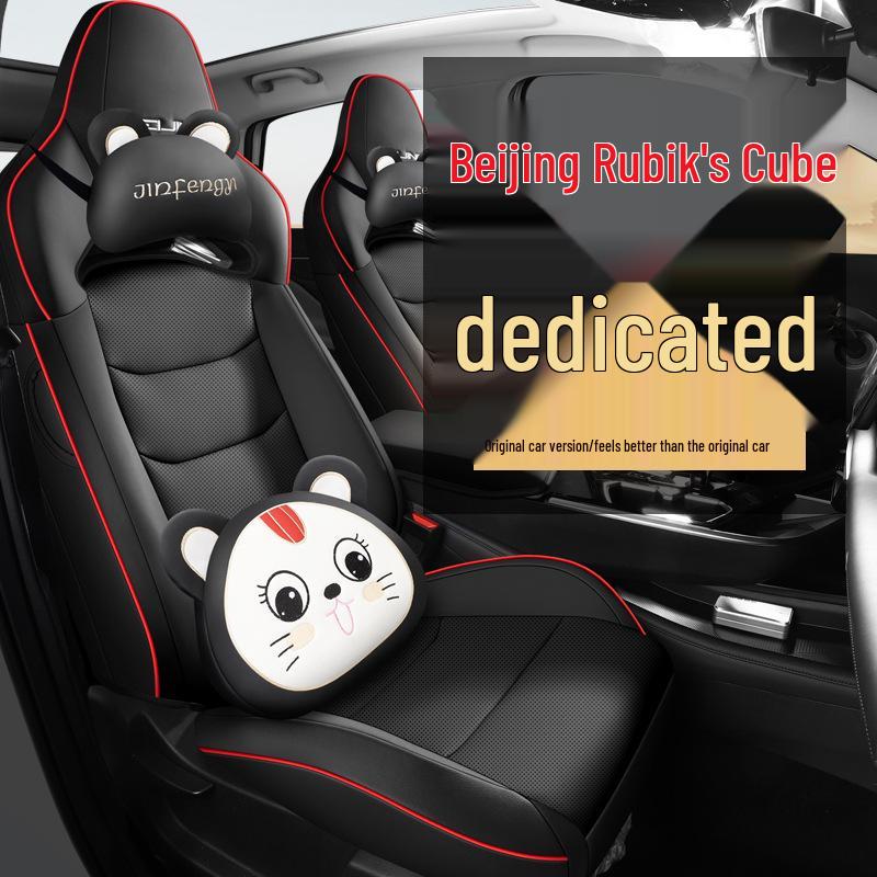 Beijing Magic Cube Universal Full Surround Leather Car Seat Cover Cushion for Five-Seat Vehicles.