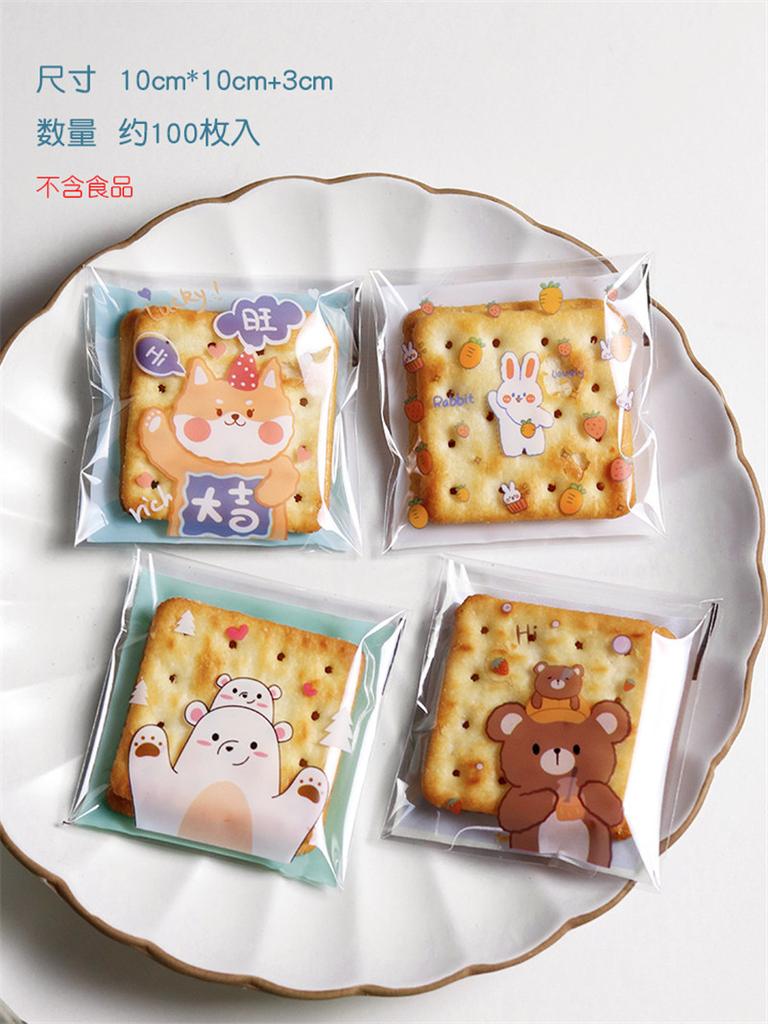 100Pcs 7x7cm/10x10cm Plastic Cartoon Self-Adhesive Bakery Packaging Cookie Snack Candy Bags Birthday Party Gift