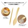 Arnest [Made in Japan] Bento Art Tweezers Set - Adhesive Rice-Based Plastic, Seaweed Punch Tool, Model A-78066