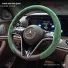 Mercedes-Benz & Volkswagen Suede Sport Steering Wheel Cover - Ultra-Light & Thin