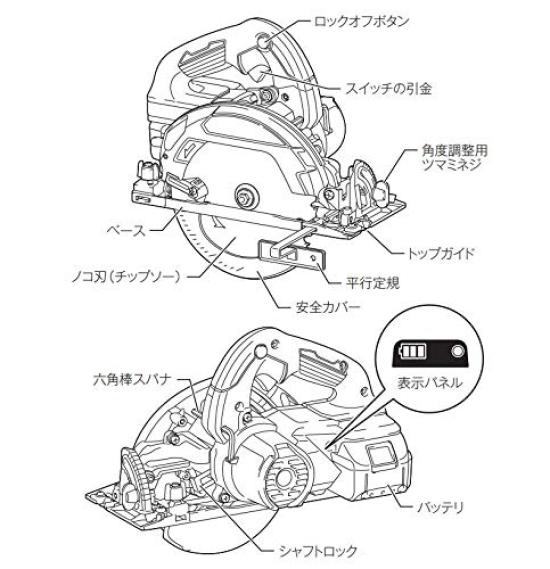 Akumulatorowa piła tarczowa Makita 18V Czarna Średnica tarczy 66mm Akumulator Sprzedawany Oddzielnie HS631DZSB 165mm/Głębokość Ładowarka/Walizka